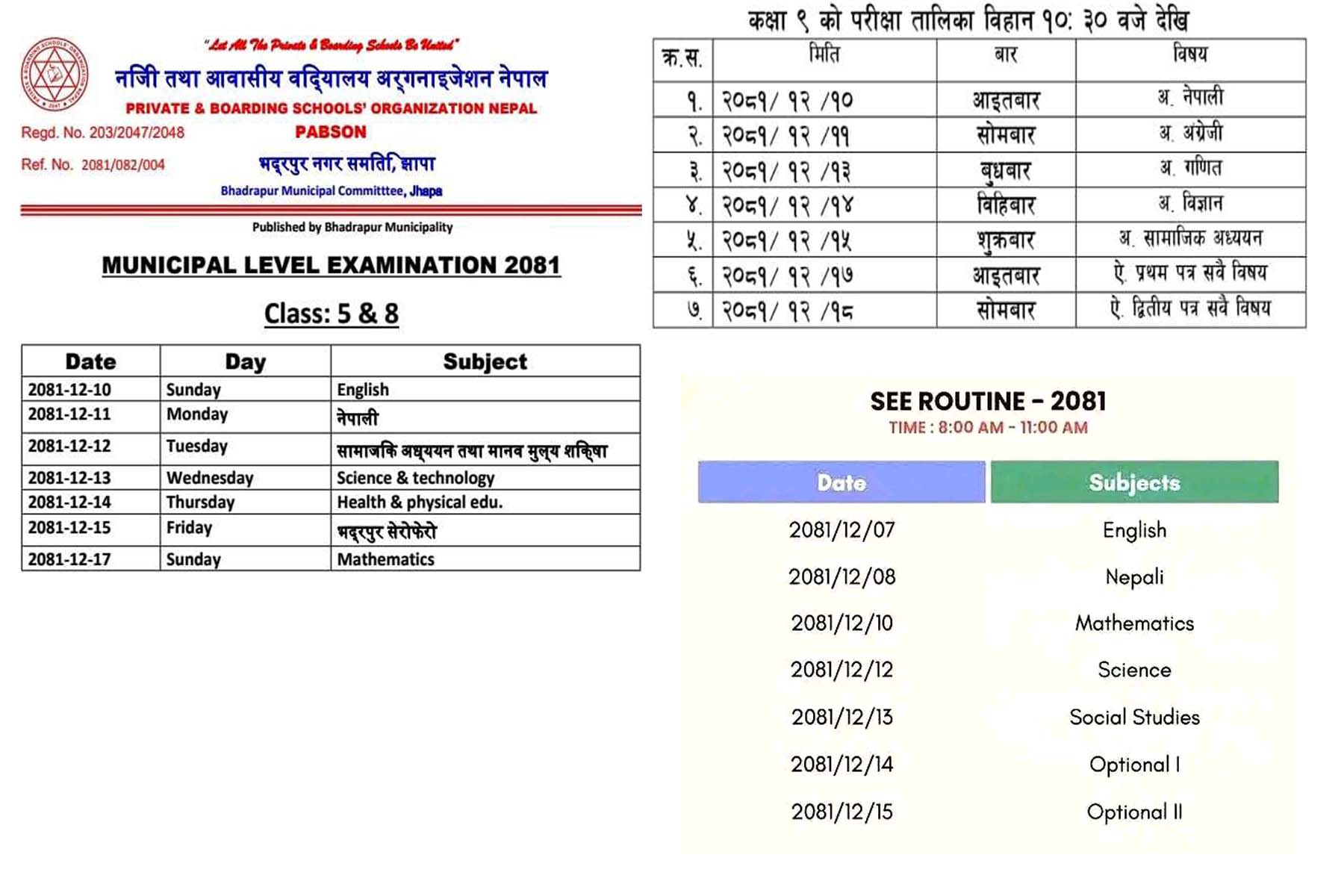 Regarding Final Exam of Grade Five , Eight , Nine and SEE